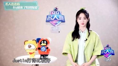 娱乐圈爆料大神宋,宋生成独家爆料，带你探秘明星幕后故事