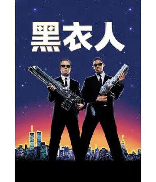 黑衣人1在线观看,穿越时空的守护者传奇